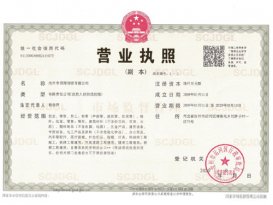 好色先生TVAPP好色先生污下载生产许可证